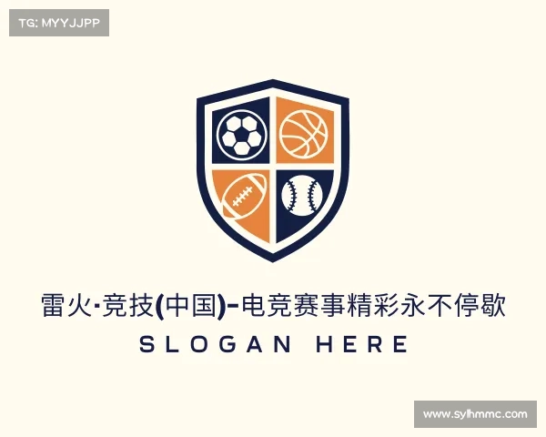 网页版雷火·竞技(中国)-电竞赛事精彩永不停歇